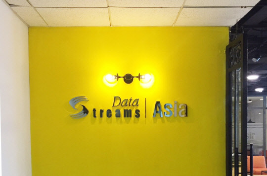 데이터스트림즈(대표 이영상)가 최근 베트남 하노이에 현지법인 '데이터스트림즈 아시아'를 설립하고 동남아시아의 데이터 웨어하우스(DW) 및 데이터 매니지먼트 시장진출 계획을 19일 발표했다. 베트남 법인 사무실 입구에 걸린 데이터스트림즈 아시아의 법인 로고. 데이터스트림즈 제공